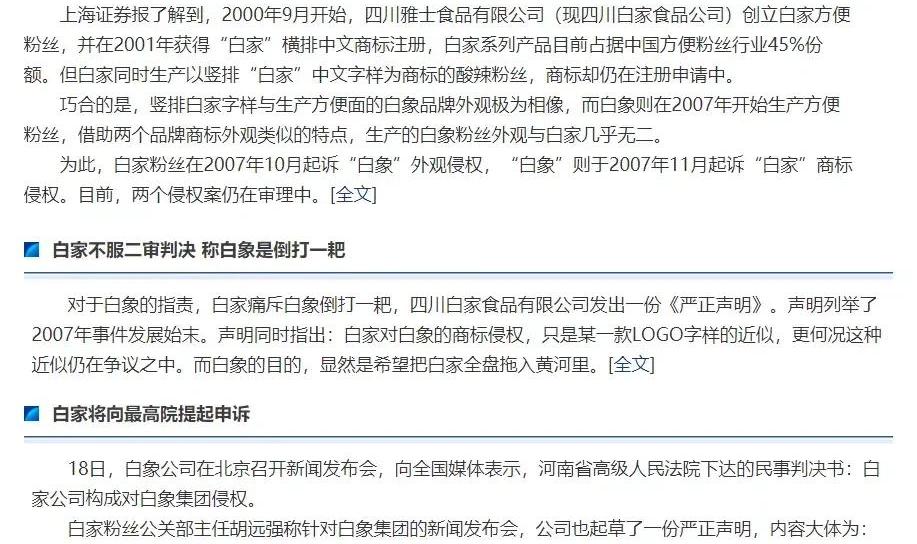 开2元店要投资多少钱（年赚11亿）