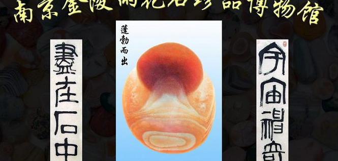 南京雨花石多少钱一盒（宇宙神奇）