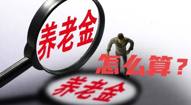 社保最低档每月多少钱（现在每月缴纳1300多元的社保）