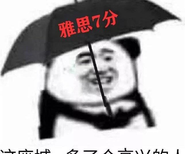 学个雅思多少钱（雅思5分到7分）