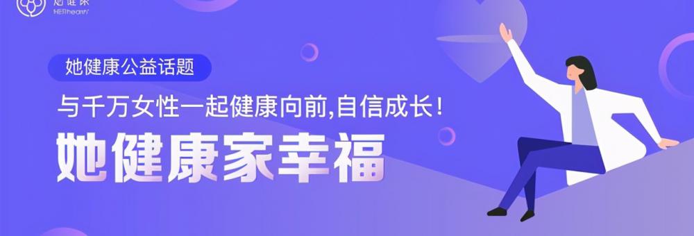 避孕药多少钱（想要更亲密）