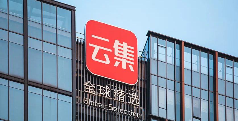 云集拉一个人提多少钱（云集大溃败）