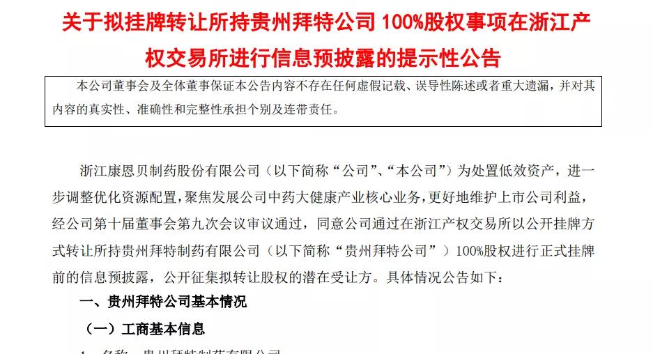 胸腺五肽多少钱一支（股权被100）