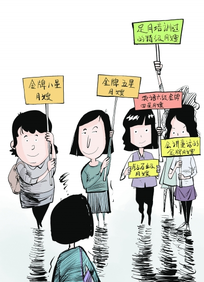 月嫂现在多少钱（月嫂25000元提前半年约）
