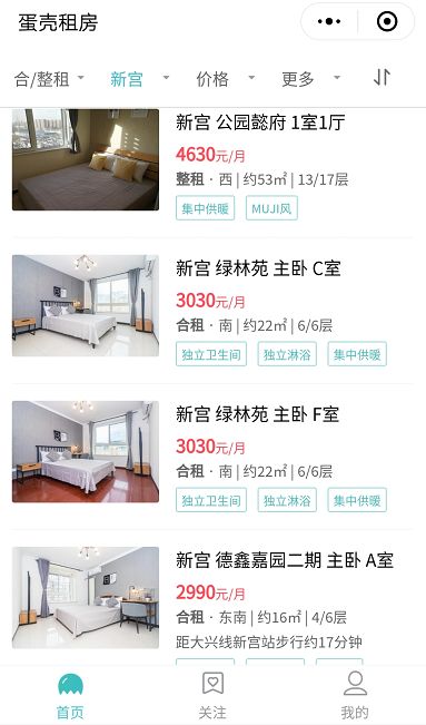 住人集裝箱房多少錢（各地房租大漲）