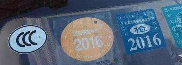 强制险多少钱一年（每年950元的交强险能保什么）