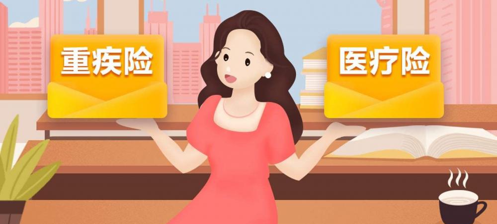 重大疾病险一年保费多少钱（男子患癌被拒赔）