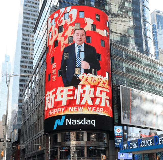 长生露多少钱一盒（中健长生露同时登陆纳斯达克）