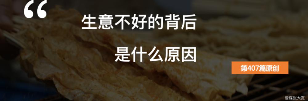 开个串串店需要多少钱（开业半年多）