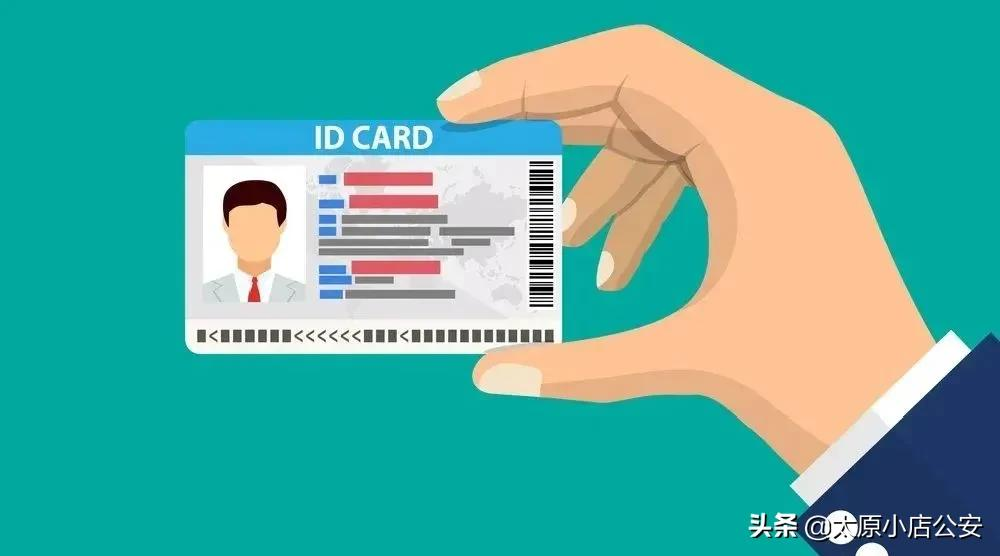 补办身份证要多少钱（原身份证办理需要什么材料）