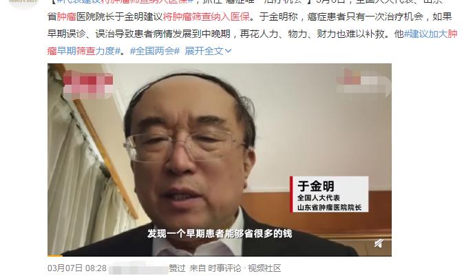 ct多少錢做一次（PET）