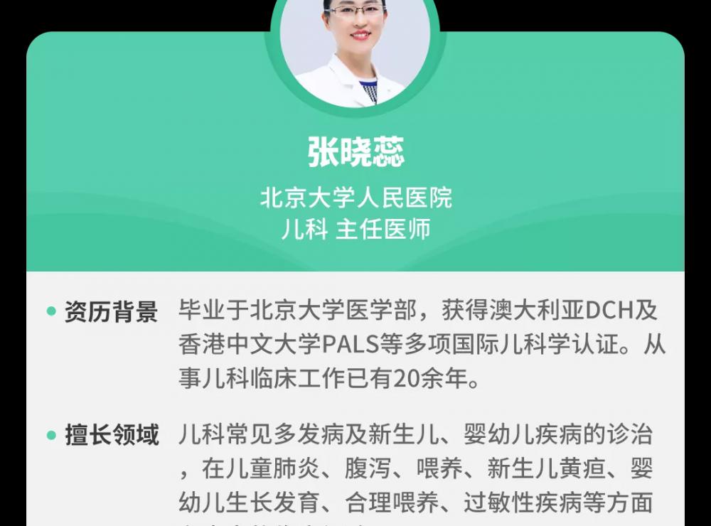 做一个身体全面检查需要多少钱（孩子发烧吃退烧药就行）