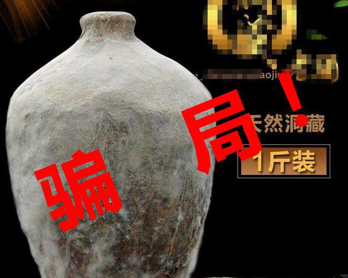 原浆酒多少钱一瓶（自欺欺人何时休）