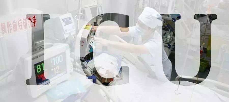 血液净化一次多少钱（ICU为啥这么贵）