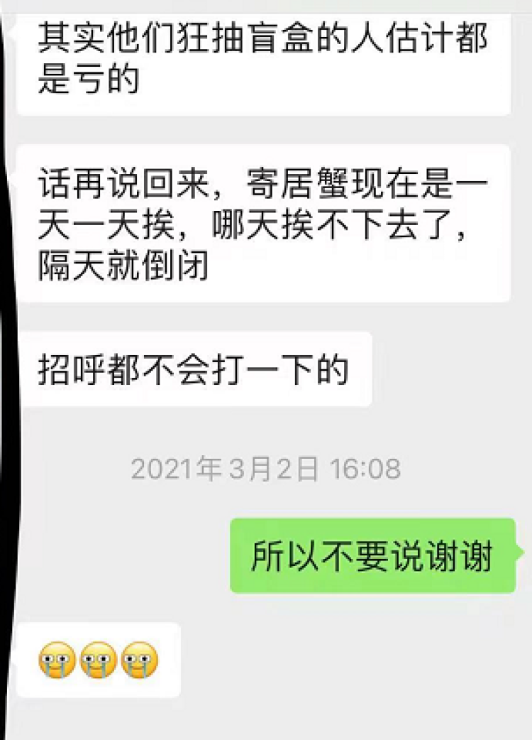 房卡丢了赔多少钱（突然关闭）