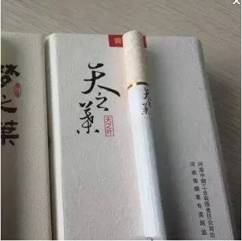 黄金叶天叶多少钱一包（65元一包的中华香烟）