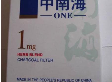 中南硬包海香烟多少钱一包（名烟鉴赏之）
