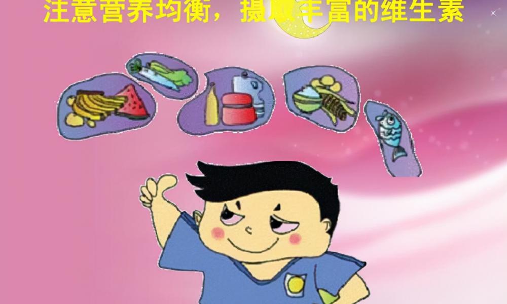 叶酸多少钱一瓶（几块钱一瓶的维生素B12）