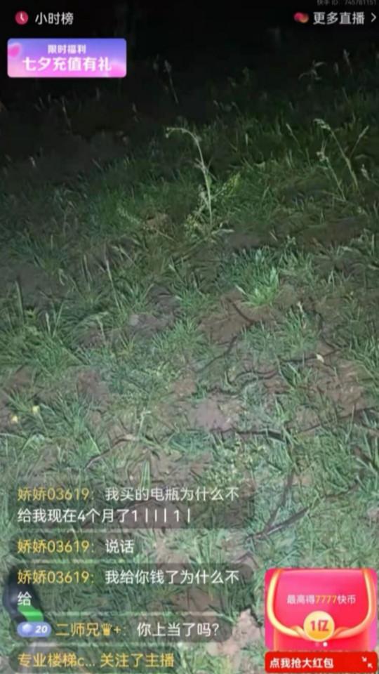 蚯蚓干价格多少钱一斤（直播无底线）