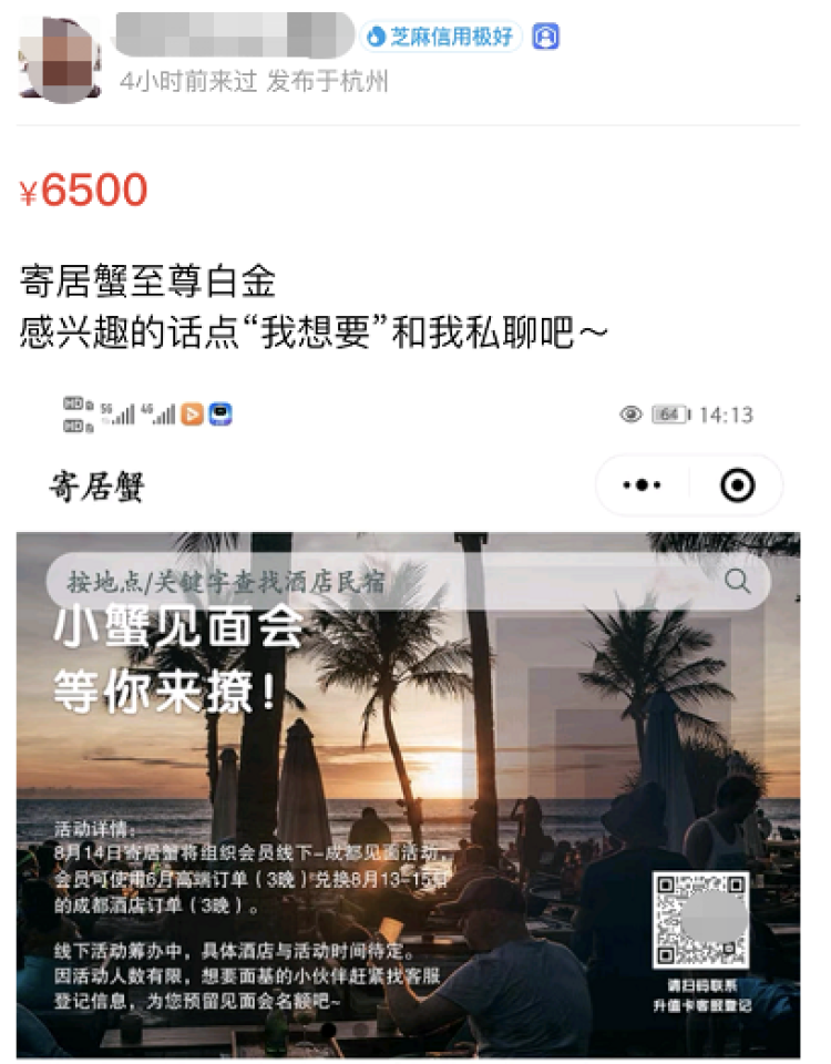 房卡丢了赔多少钱（突然关闭）