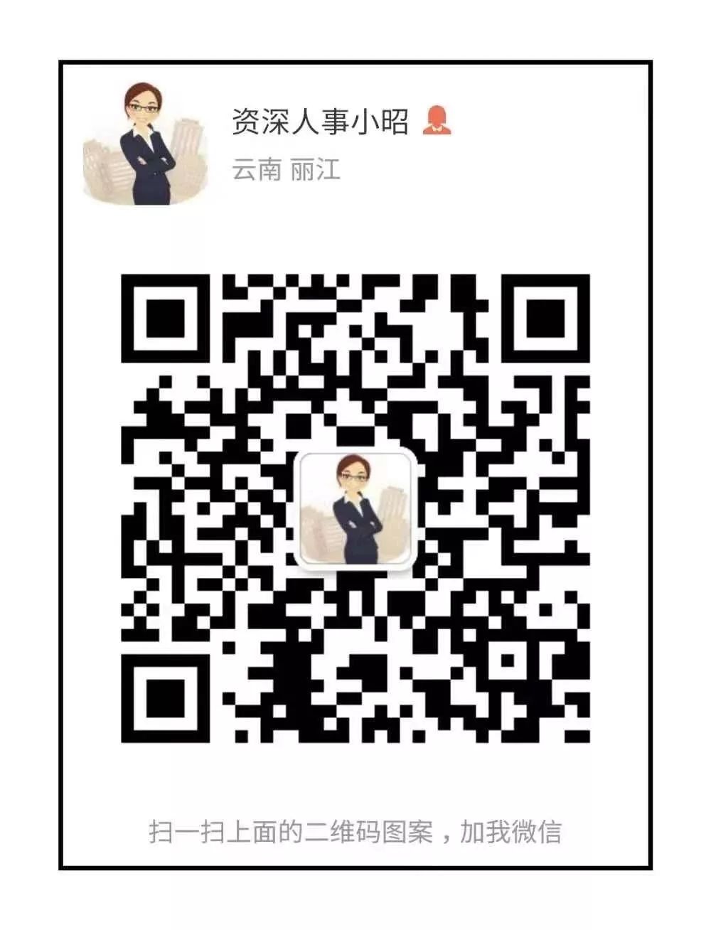纹身多少钱价格表（找工作找人才）