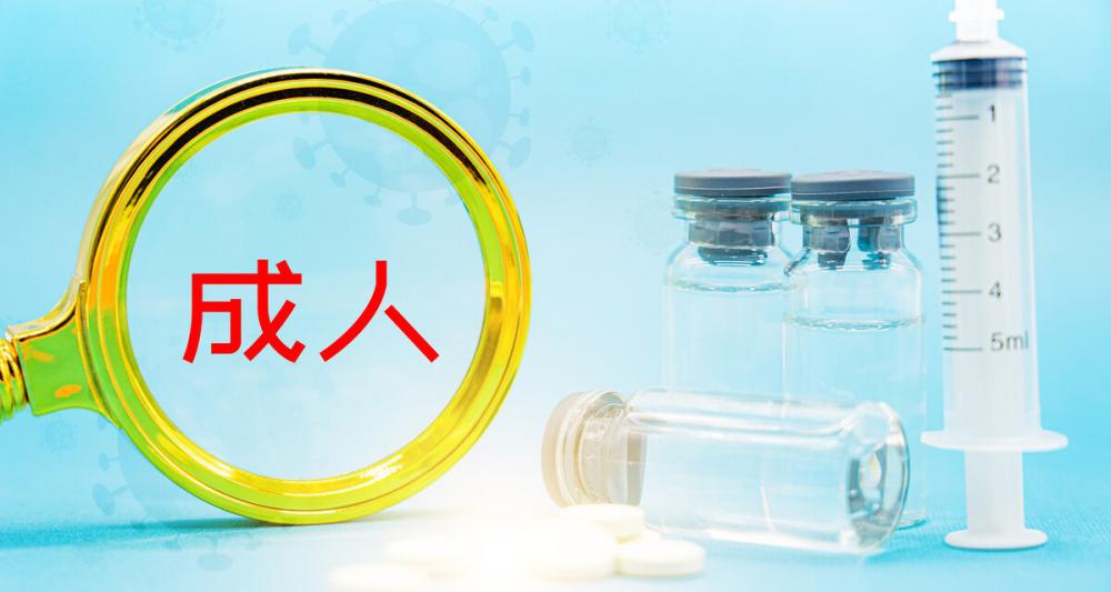 乙肝疫苗多少钱（成人乙肝疫苗）