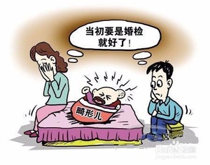 夫妻雙方做染色體檢查多少錢（婚檢）