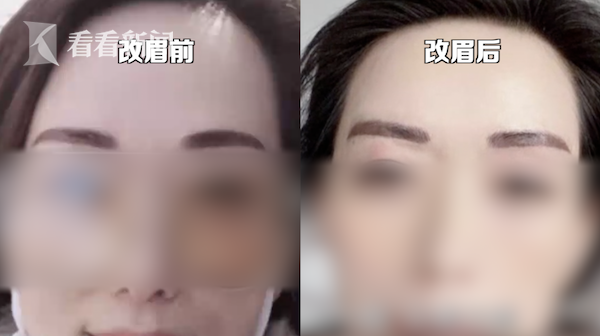 纹眉毛大概多少钱（花6万纹）