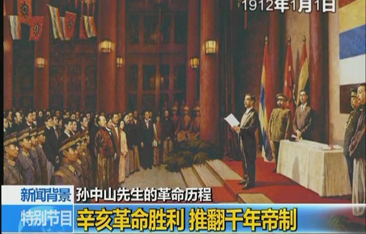 孙中山银元多少钱（孙中山像开国纪念币值多少钱）