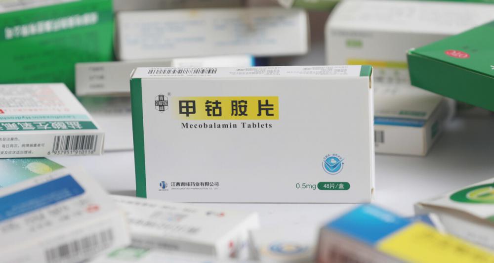神经修复疗法多少钱（便宜的甲钴胺）