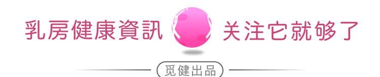 乳腺癌疫苗多少钱一针（肿瘤疫苗遍地开花）