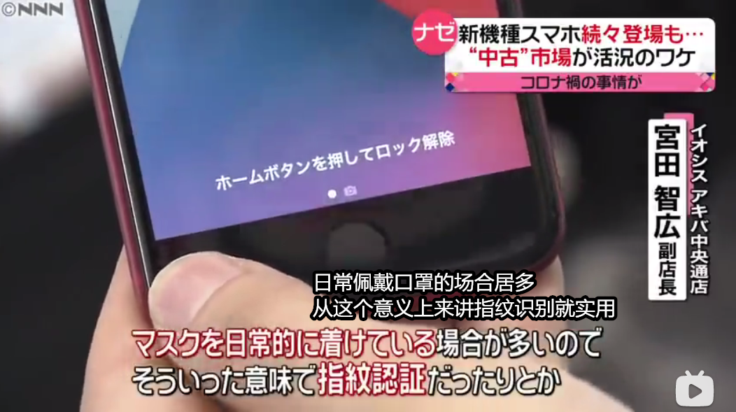 苹果8换电池多少钱（iPhone13发布后）