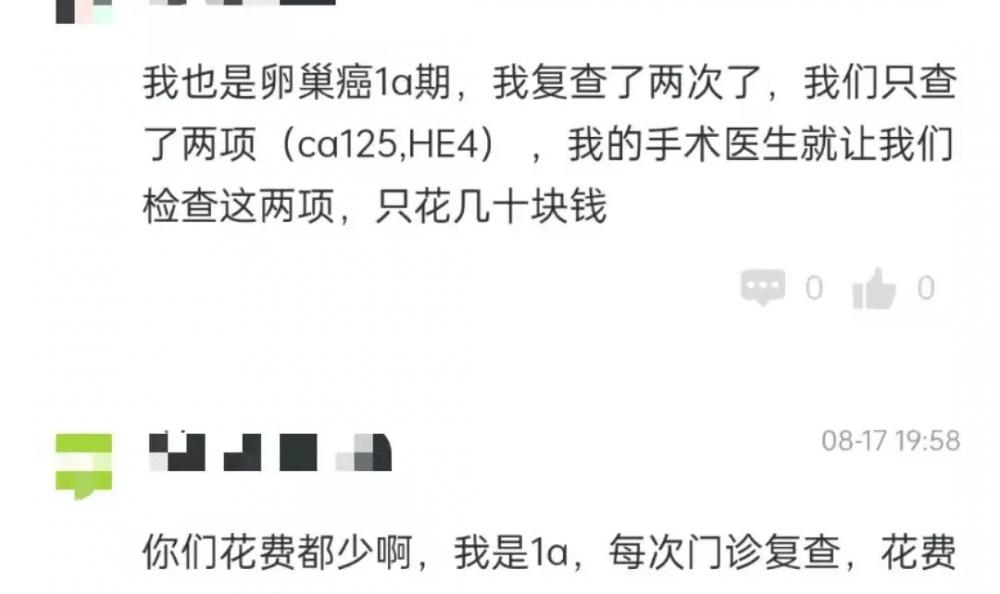做磁共振检查多少钱（500块的复查和4000块的复查有什么区别）
