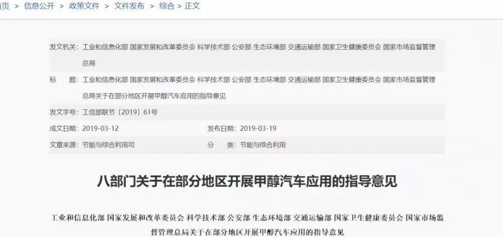 甲醇燃料多少錢一噸（每月能省下一半油錢）