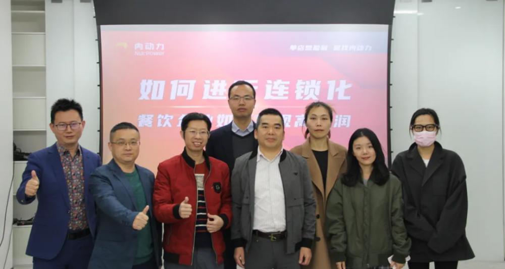 粒上皇加盟需要多少钱（如何进行连锁化）