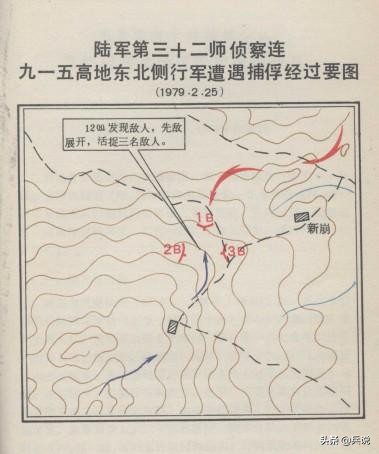 玉溪1973多少钱一包硬盒（侦察兵活捉3名越军）