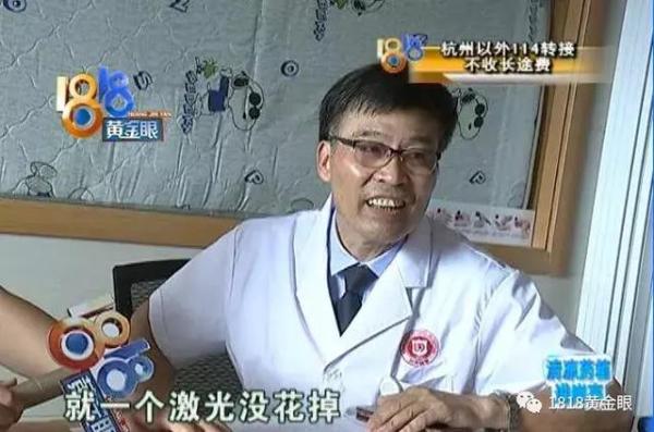 白殿疯确诊要多少钱（两个白点）