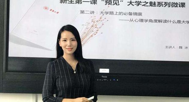 大学老师工资一般多少钱一个月（清华大学教授）