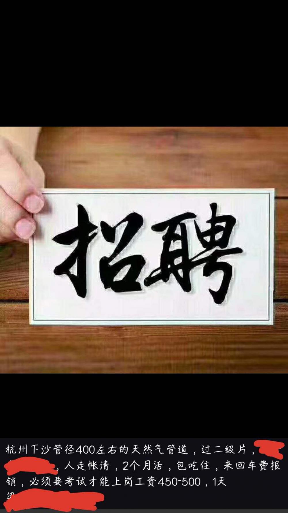 短期焊工培训多少钱（焊工工资真的那么高吗）
