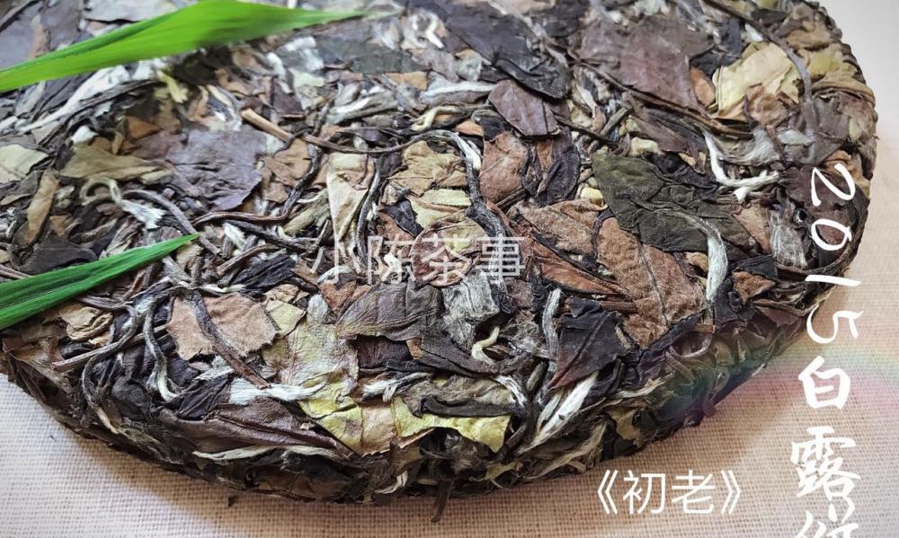 白茶价格多少钱一斤（200元买了白牡丹）
