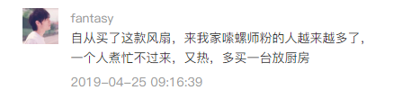 七葉神安滴丸36丸多少錢一盒（店慶大促）