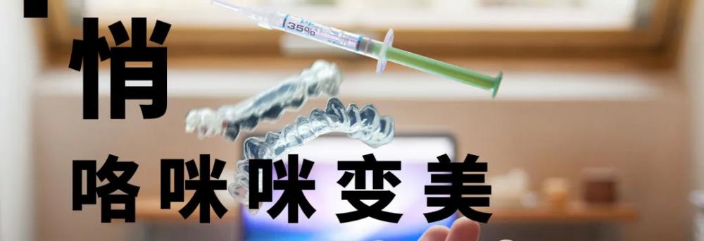 矫正牙齿多少钱（牙齿矫正花多少钱才不算被坑）