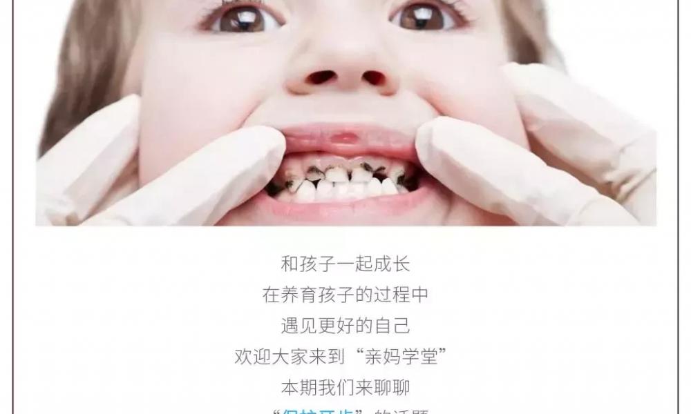 牙齿涂氟多少钱一次（一千VS六万）