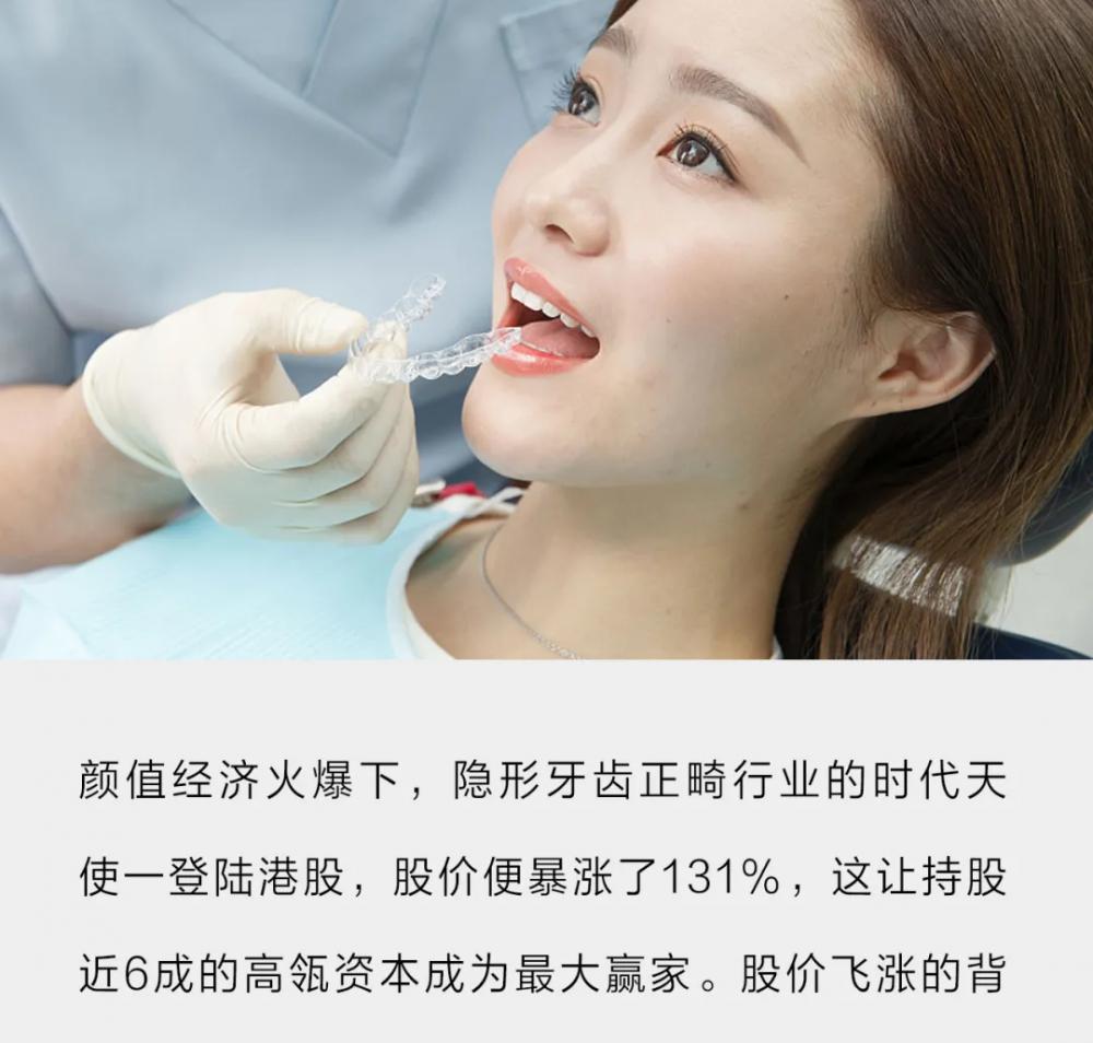 牙冠多少钱一颗（一口牙套2万起）