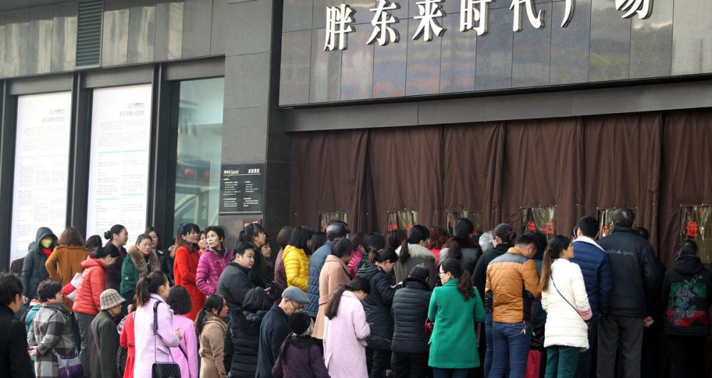馬云有多少錢（年入70億禁止員工加班）