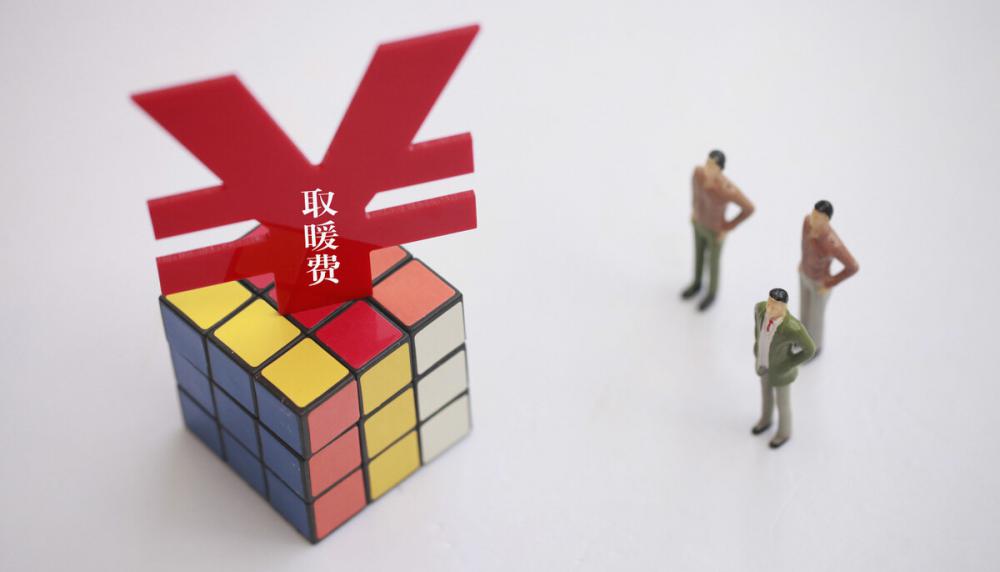 民用取暖煤多少钱一吨（取暖用煤大涨）