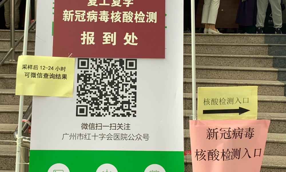 做一次核酸检测多少钱（记者亲历自费核酸检测）