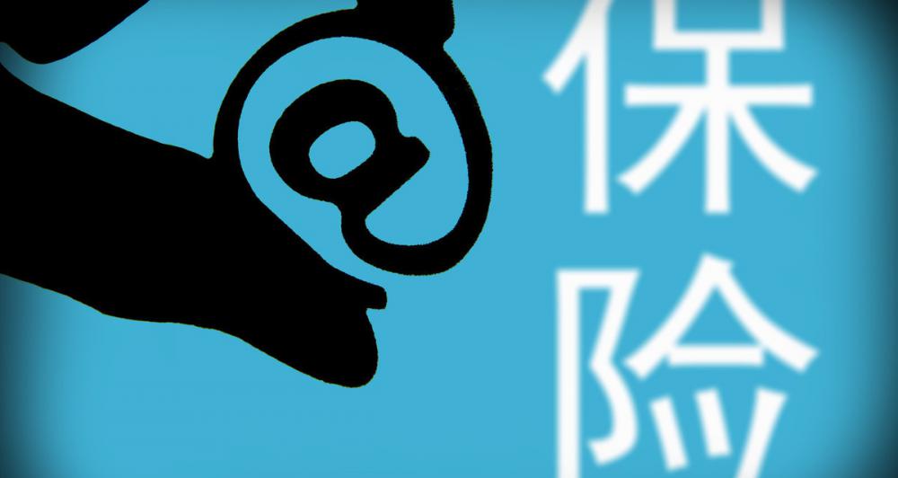 保险交了三年退保能退多少钱（年交保费8万元）