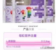 五维赖氨酸口服溶液多少钱一盒（为了长高让孩子吃这个）