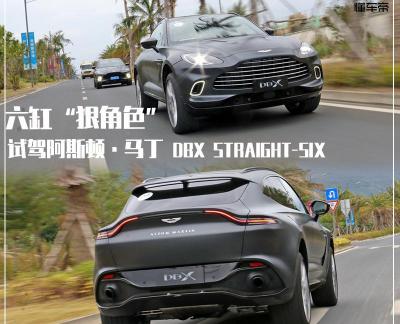 阿斯頓馬丁多少錢一輛（新車）
